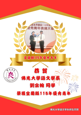 announcement image