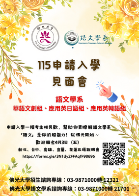 announcement image