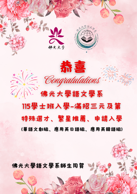 announcement image