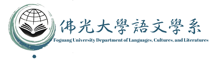 語文學系logo