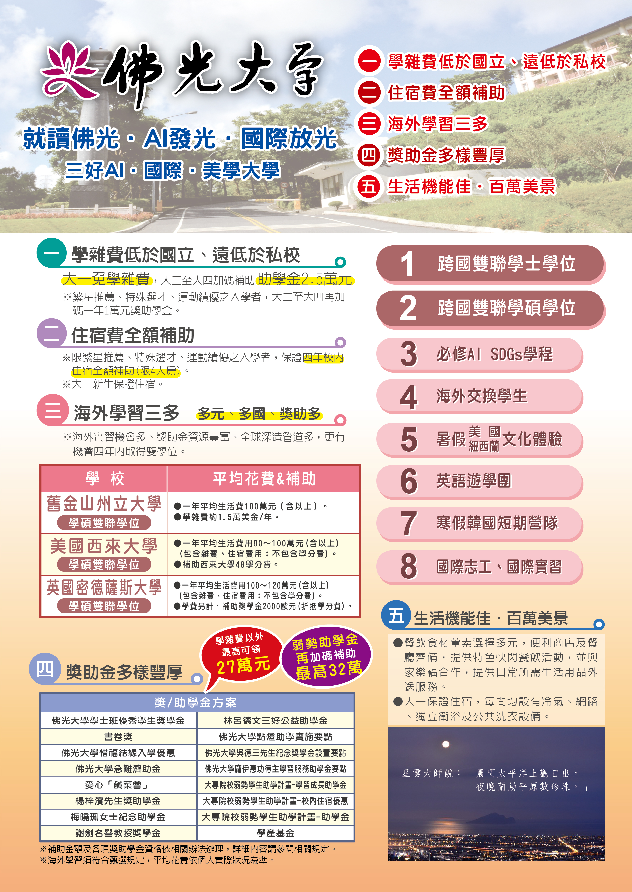 這是一張圖片