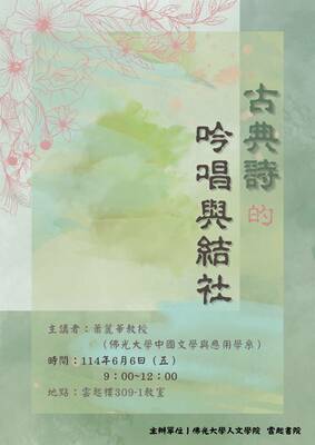 announcement image