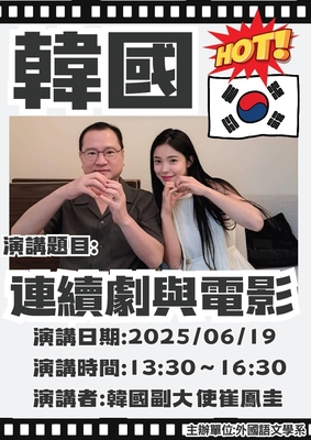 announcement image