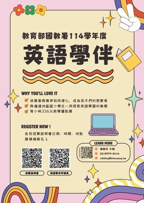 announcement image