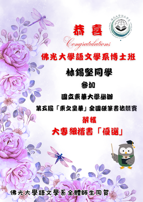 announcement image