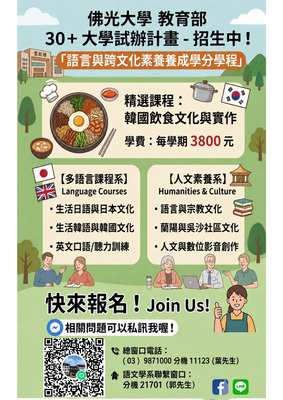 announcement image