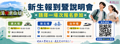 announcement image