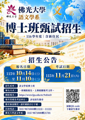 announcement image