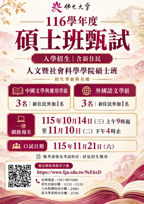 announcement image