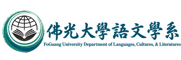 佛光大學語文學系的Logo